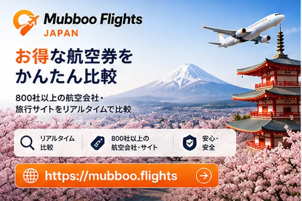 Mubboo Flightsの日本発のお得な航空券を比較するポスター